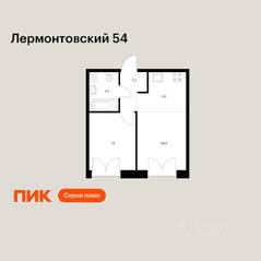 ЖК «Лермонтовский 54», планировка 1-комнатной квартиры, 34.60 м²