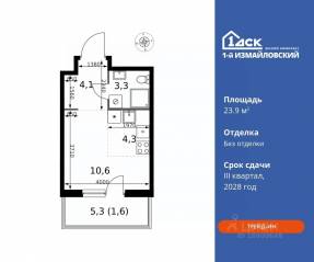 ЖК «1-й Измайловский», планировка студии, 23.90 м²