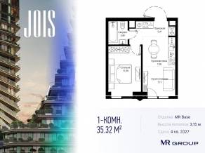 ЖК «JOIS», планировка 1-комнатной квартиры, 35.32 м²