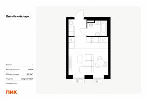 ЖК «Витебский парк», планировка студии, 24.60 м²