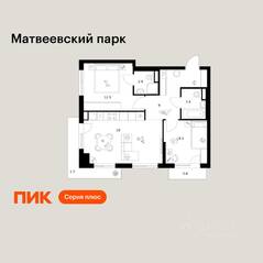 ЖК «Матвеевский парк», планировка 2-комнатной квартиры, 57.80 м²