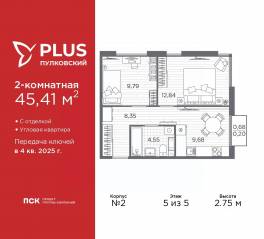 ЖК «Plus Пулковский», планировка 2-комнатной квартиры, 45.41 м²