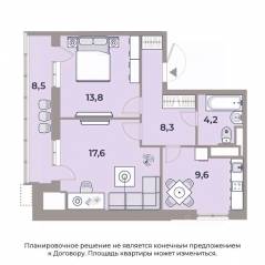 МФК «Парк Легенд», планировка 2-комнатной квартиры, 62.10 м²