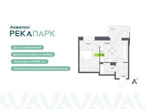 ЖК «Аквилон RekaPark», планировка 2-комнатной квартиры, 40.89 м²