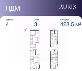 ЖК «ЛДМ», планировка 4-комнатной квартиры, 428.50 м²
