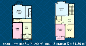 МЖК «Noteburg», планировка 3-комнатной квартиры, 143.70 м²
