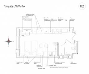 Апарт-комплекс «Well», планировка студии, 26.90 м²