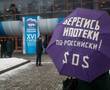 Льготная ипотека «доведет» страну до «ипотечных пузырей». Центробанк выступил против дальнейшего продления программы