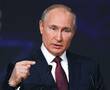Путин предложил снизить ставку по льготной ипотеке до 7% годовых