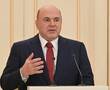 Премьер-министр Мишустин поддержал создание единой цифровой платформы в сфере строительства