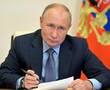 Путин заговорил о дополнительных мерах поддержки ипотеки для россиян