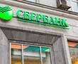 Сбер вслед за другими банками размышляет над повышением ипотечных ставок