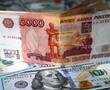 «У нас есть план» – Минэкономразвития обещает вернуть курс доллара к 70 рублям