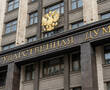 Продавцов недвижимости стоимостью до 2 млн рублей собираются освободить от налогов
