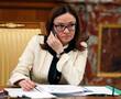 Набиуллина пообещала пристально следить за рынком ипотеки