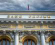 Центробанк обновил список системно значимых банков