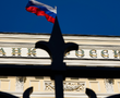 Центробанк повысил ключевую ставку сразу на 2%