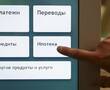 Сбер запустил исламскую ипотеку, доступную всем гражданам РФ
