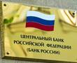 Центробанк поддержал повышение первого взноса по льготной ипотеке