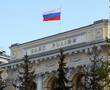 По России может прокатиться волна банкротств, если ЦБ не снизит ключевую ставку к марту – эксперт