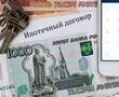ВТБ вслед за Сбербанком ограничит выдачу льготной ипотеки