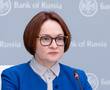 Статистика по инфляции обнадеживающая, ключевая ставка может снизиться во втором полугодии – Набиуллина