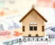 Россиянам в 2024 году стало не до досрочного погашения ипотеки