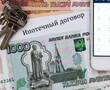 Ежемесячный платеж по семейной ипотеке в столицах в 2 раза выше, чем в регионах