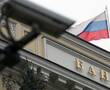 Банкиры хотят от ЦБ и кабмина скорректированных условий льготных ипотек