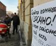 Меньше 8% годовых – доходность от приобретенной под сдачу комнаты в Петербурге