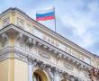 ЦБ прервал серию увеличений ключевой ставки