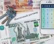 Ежемесячный платеж по семейной ипотеке в столицах в 2 раза выше, чем в регионах