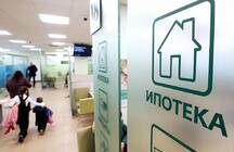 Сбербанк увеличил ставки по льготным ипотекам и повысил размер первого взноса