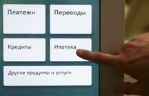 Сбер запустил исламскую ипотеку, доступную всем гражданам РФ