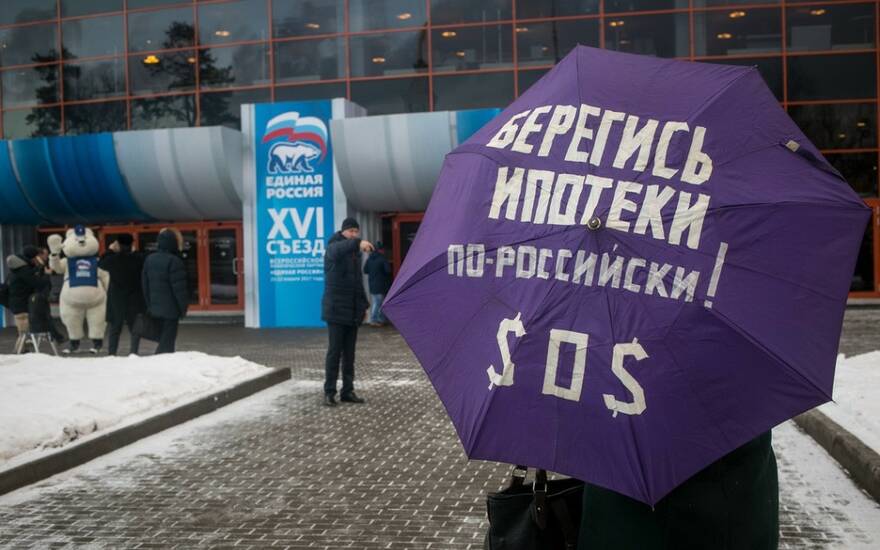 Фото: URA.RU. Льготная ипотека «доведет» страну до «ипотечных пузырей»