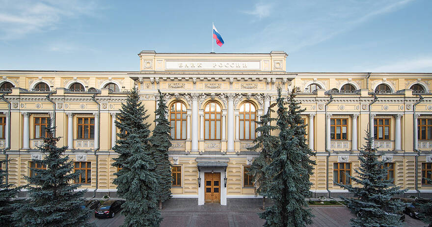 Фото: ЦБ РФ