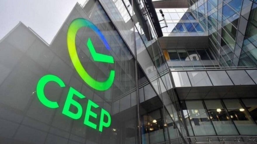 Фото: Сбер