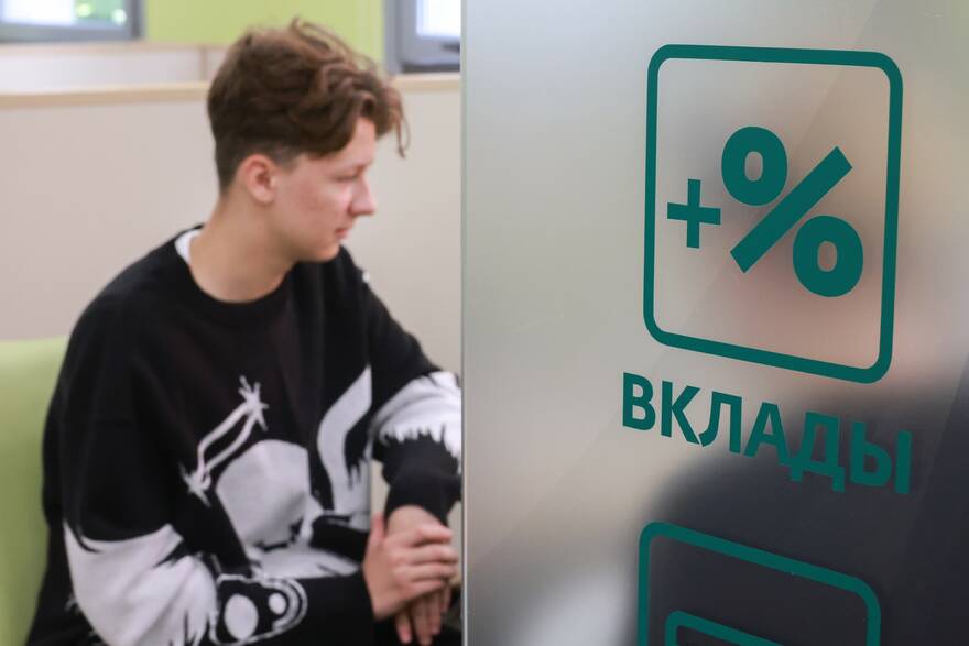 Владимир Гердо/ТАСС