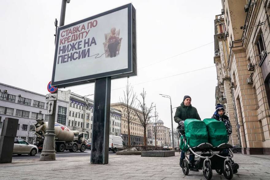 Павел Волков/«Известия»
