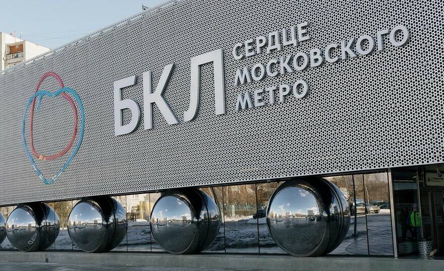Михаил Гребенщиков/РБК