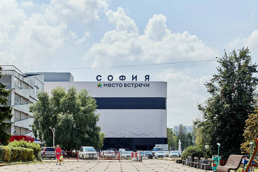Районный центр «Место встречи София». Фото: Яндекс.Карты