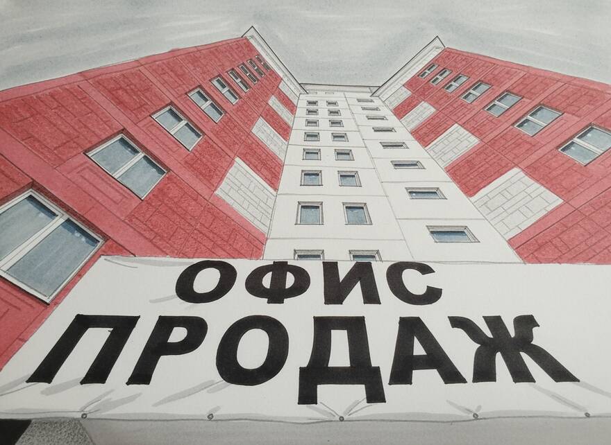 Александр Артеменков/ТАСС
