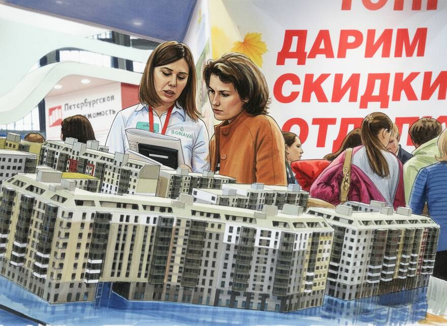 Светлана Холявчук/PhotoXPress.ru