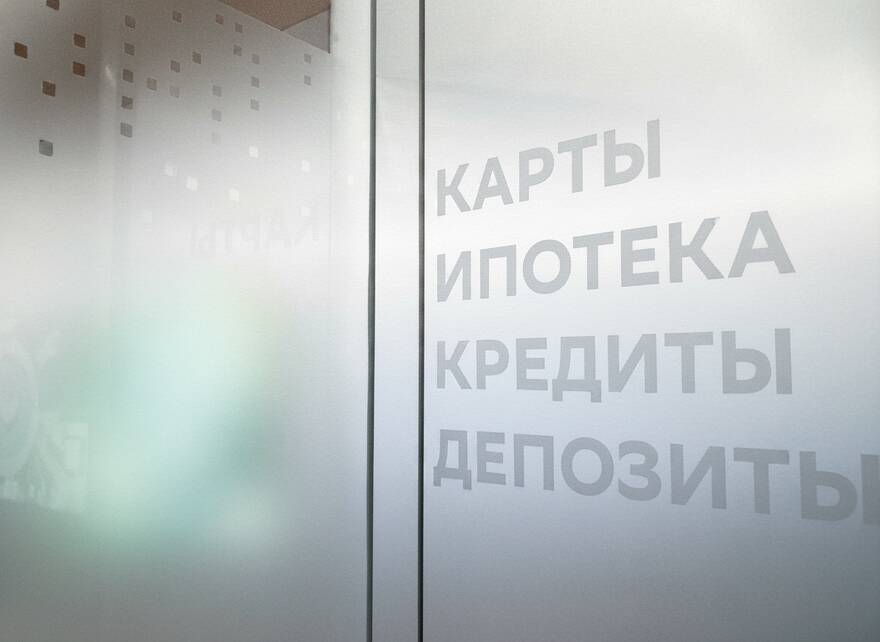 Эдуард Корниенко/«Известия»